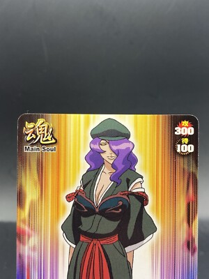 Benin BLEACH Soul Card Battle Japanese Bandai Jump S-391 | eBay