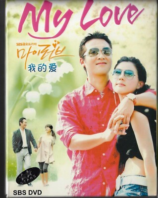 My Love-2006-9 DVDs-20 Episodes-Korean Drama-Lee Chang Hoon-Shin Ae Ra