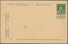 BELGIEN POSTKARTE nicht Gelaufen - V+44