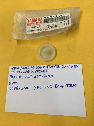 NEW OEM YAMAHA Caliper Adjust Ratchet Gear (2XJ-25771-00) 1988-02 YFS200 Blaster - 第 1/5 張圖片