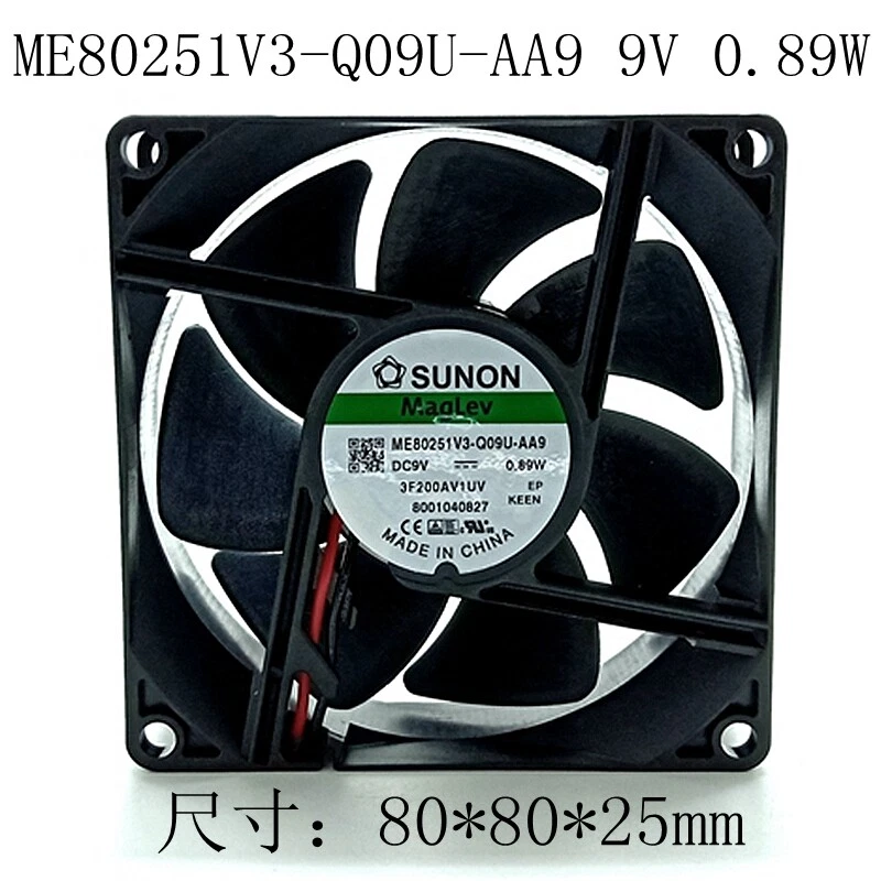 1pcs Cooling Fan ME80251V3-Q09U-AA9 8CM 8025 9V 0.89W 2-wire - Image 2 of 4