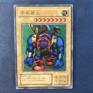 Sengenjin Yugioh | eBay