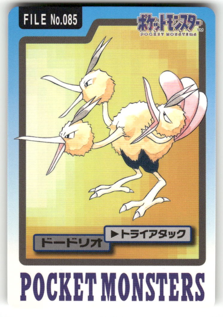 1997 LP Pokemon Dodrio No. 085 Bandai Carddass Series 3-4 Japanese