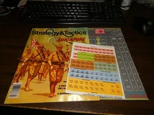 SPI: Strategy & Tactics: S&T 96: Singapore: Unpunched