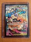 Pokemon TCG Mega Dragonite EX 271/217 Ascended Heroes Holographic Illustrator