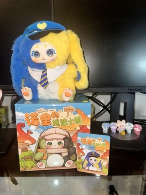 Police officer Noli's Rosemary Town Series Plush Special Eyes Blind Box Police