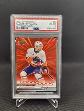 2024 Upper Deck Maxim Tsyplakov Young Guns Outburst Red #463 NM-MT 8