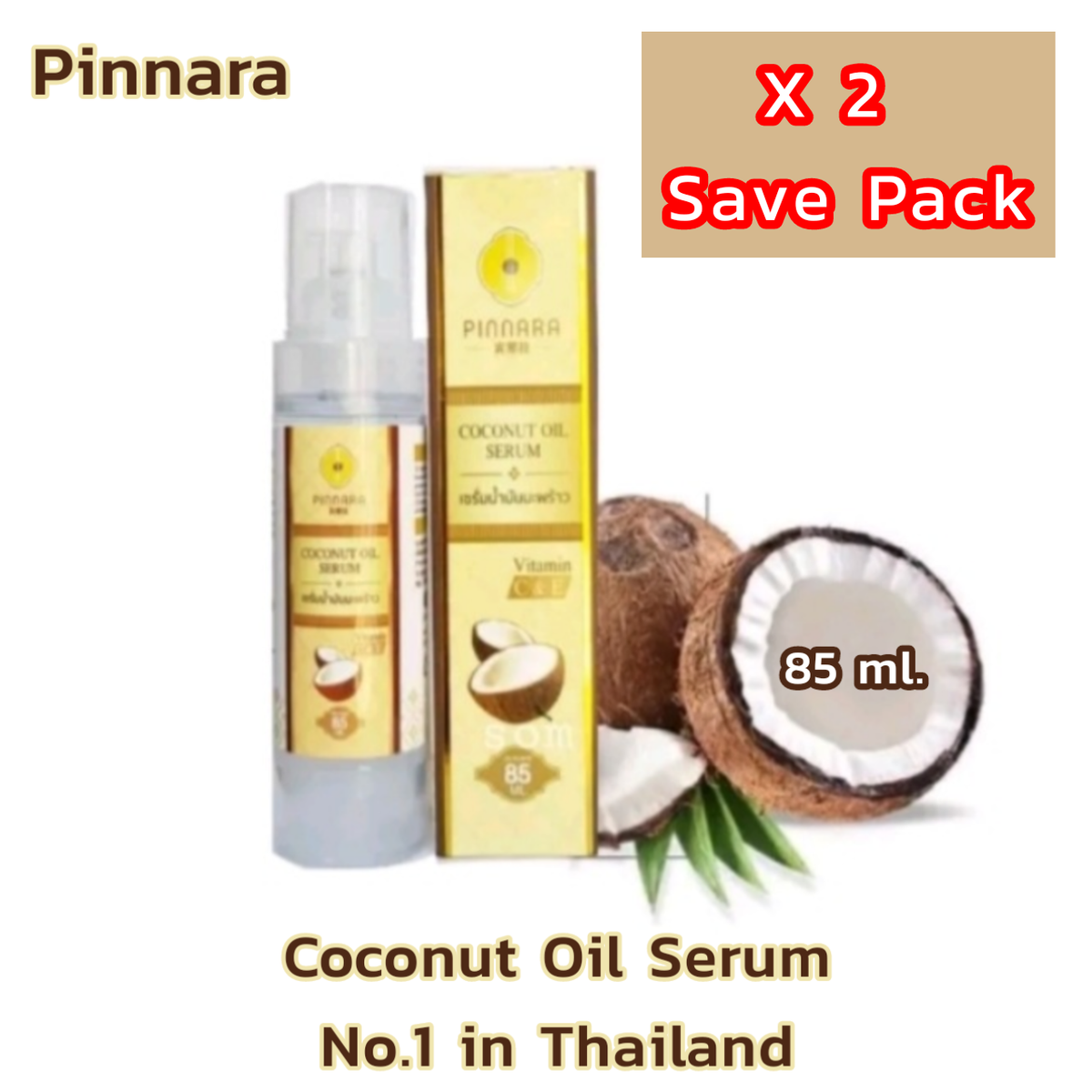 2 X Pinnara Coconut Oil Serum Vitamin C&E For Face Body Hair