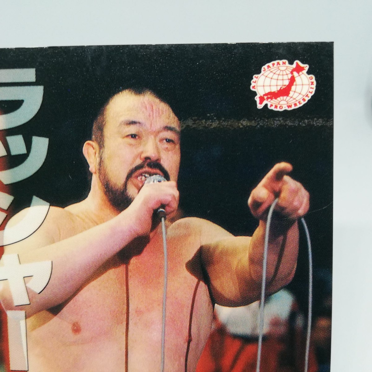 40 RUSHER KIMURA ALL Japan Pro WREITLING CARD BBM96 1996