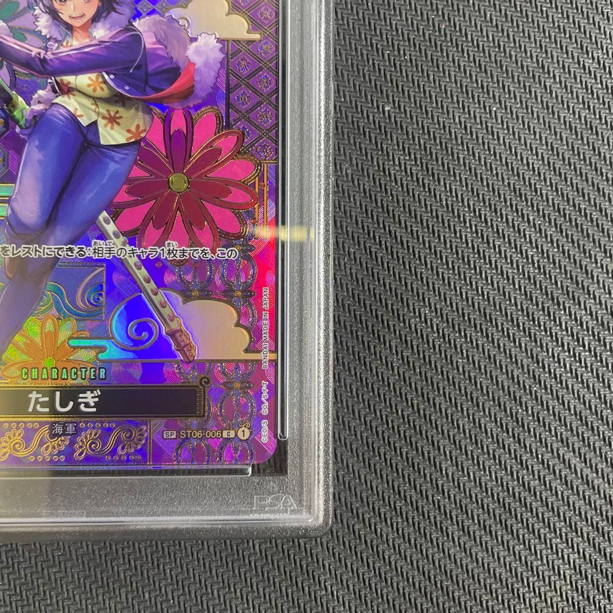 PSA 10 Tashigi C ST06-006 SP Two Legends ONE PIECE Japanese PSA 10 Tashigi C ST06-006 SP Two Legends ONE PIECE Japanese