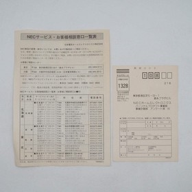 NEC PC-FX Console system Boxed Serial number match Tested Working NTSC-J 1994