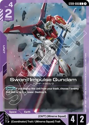 Gundam Card Game Sword Impulse Gundam Common Destiny Ignition ST09-006