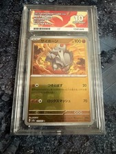 ACE 10 2023 Rhyhorn Pokemon Card 151 111/165 Reverse Foil Japanese Master Ball