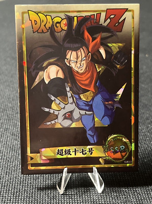 2024 Android Super 17 Dragon Ball Super Heroes Holo Foil SSR Card