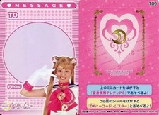 Carddass Sailor Moon Miyu Collection Card with Mobile Phone Teleteria S