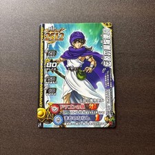 Dragon Quest Monster Battle Road Legend of the Monster Tamer Trading