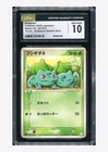 Pokemon CGC 10 GEM MINT Bulbasaur 2025 001/015 Master Kit 1ST ED. Japanese