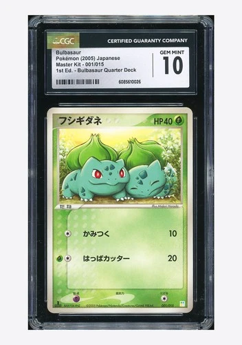 Pokemon CGC 10 GEM MINT Bulbasaur 2025 001/015 Master Kit 1ST ED. Japanese