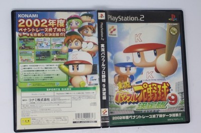 Jikkyou Powerful Pro Yakyuu 9 - PlayStation 2 PS2 - NTSC-J JAPAN