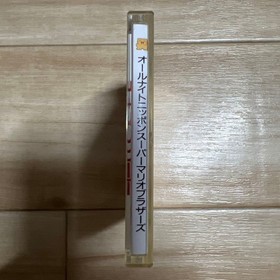 Famicom Disk System All Night Nippon Super Mario Bros Clu Clu Land Tested Japan