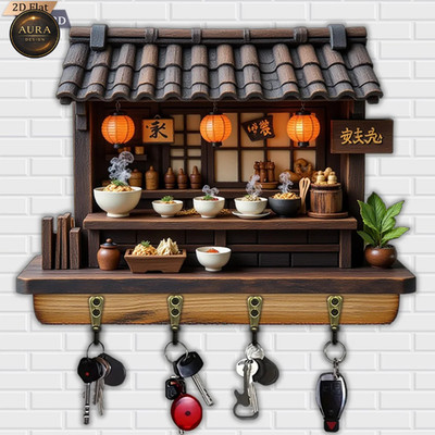 Wand Schlüsselanhänger 30cm - Japanischer Ständer Organizer 2D 4 Haken Eingang