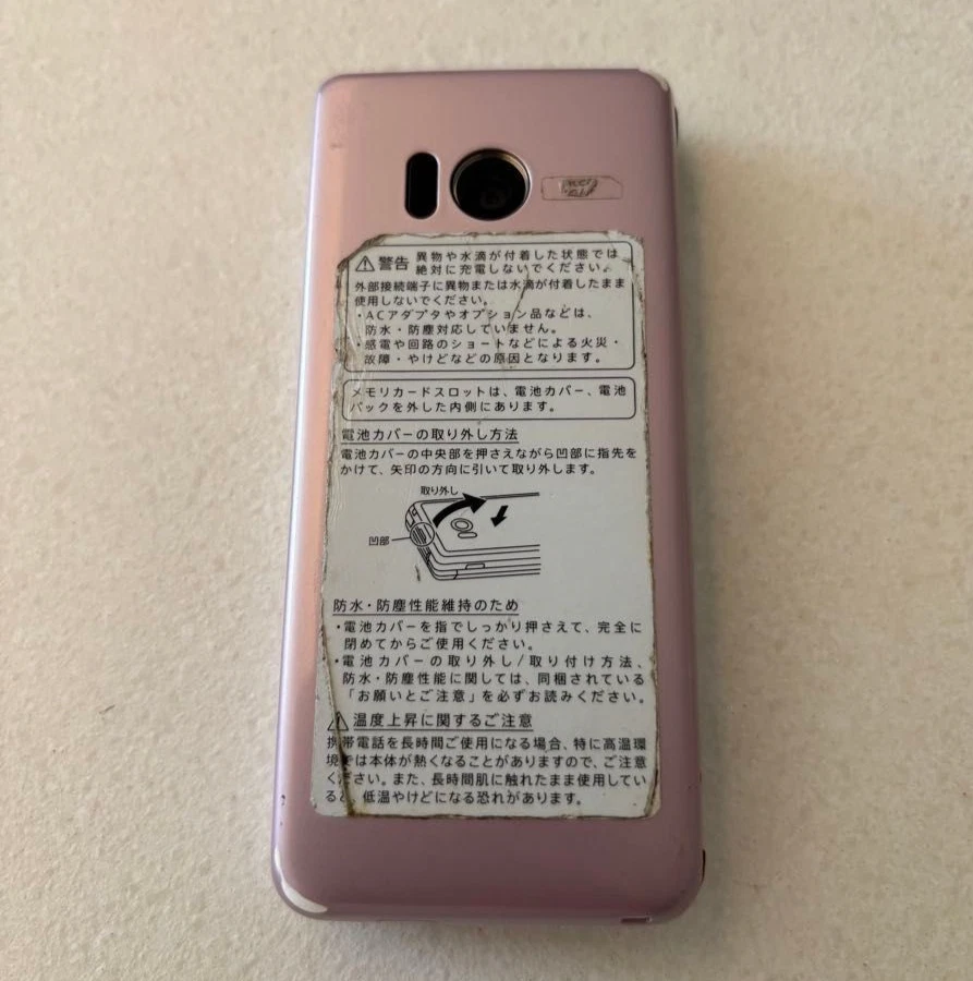 SHARP AQUOS Keitai 2 601SH Teléfono Flip Rosa SIM Libre Desbloqueado SoftBank... - Imagen 2 de 4