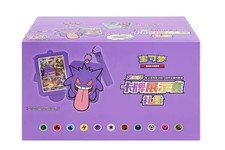 NEW Pokemon TCG S-Chinese Gengar Card Display Frame Gift 12 Box One Case