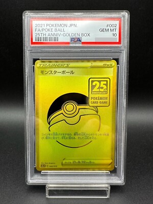 PSA 10 Poke Ball 002/015 25th Anniv. Golden Box 2021 PSA 10 Poke Ball 002/015 25th Anniv. Golden Box 2021