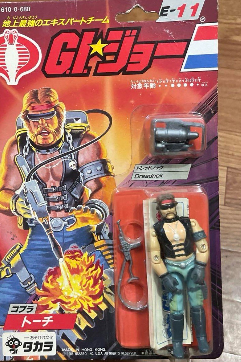 K21i51341 TORCH MOC JAPAN MINT ON SEALED CARD 1986 GI JOE