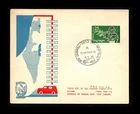 ISRAEL 1955 "HOF HACARMEL" MOBILE POST OFFICE OPENING FDC