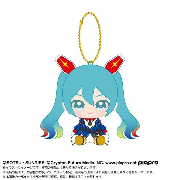 PSL Gundam 45th Anniversary x Hatsune Miku Chibi Plush Sitting