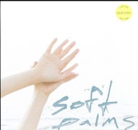 Soft Palms - Yellow Vinyl - Vinyl Record - F600Z