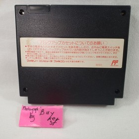 Sangokushi Nobunaga no Yabou Zenkokuban Famicom AUTHENTIC Nintendo Battery Works