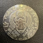 1/2 oz .999 Silver Round - Egyptian Scarab - L07133