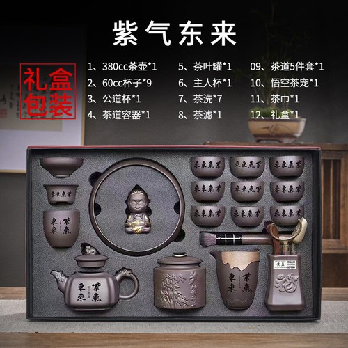 High-End Lila Tonkanne Kung Fu Teeservice Komplettset - Bild 24 von 32