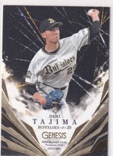 2020 BBM Genesis #47 Daiki Tajima