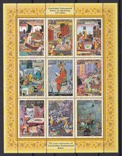 Usbekistan 2008 - Michel Nr.  762-770 Klb.  MNH **