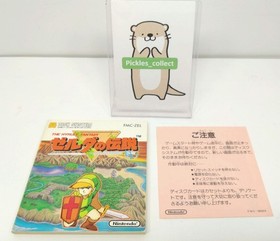Famicom Disk System The Legend of Zelda 1 &2 w/Case Tested Nintendo 1124C