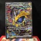 Iron Hands ex 210/187 Sv8a: Terastal Fest Ex Holo (Japanese)