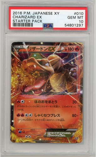 2016 POKEMON JAPANESE XY STARTER PACK #010 CHARIZARD EX STARTER PACK PSA 10