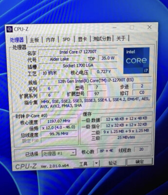 Intel CORE i7-12700T QS 12C/20T CPU 4.7GHz LGA1700 35W For ASUS