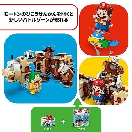 LEGO Super Mario 71427 Larry and Morton Flying Fortresses