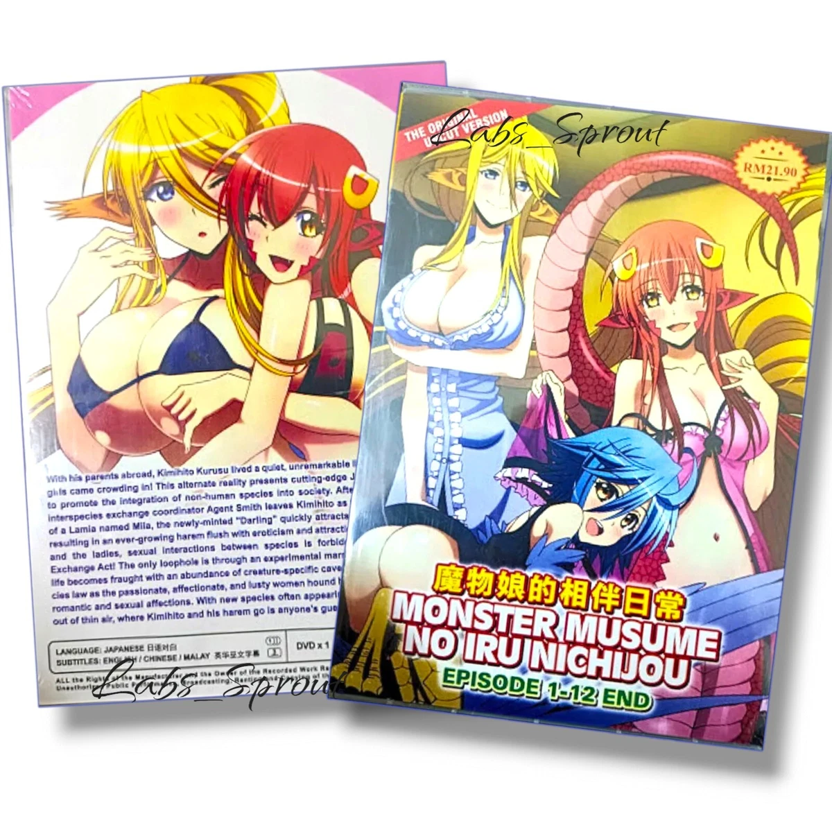 Uncensored monster musume