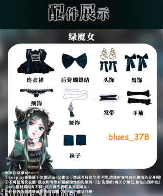 Black Butler Sieglinde Sullivan Dresses Skirt Women's Clothing Cosplay Outfits