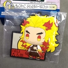 Demon Slayer Kyojuro Rengoku Rubber Keychain Ichiban Kuji Prize Bandai Japan