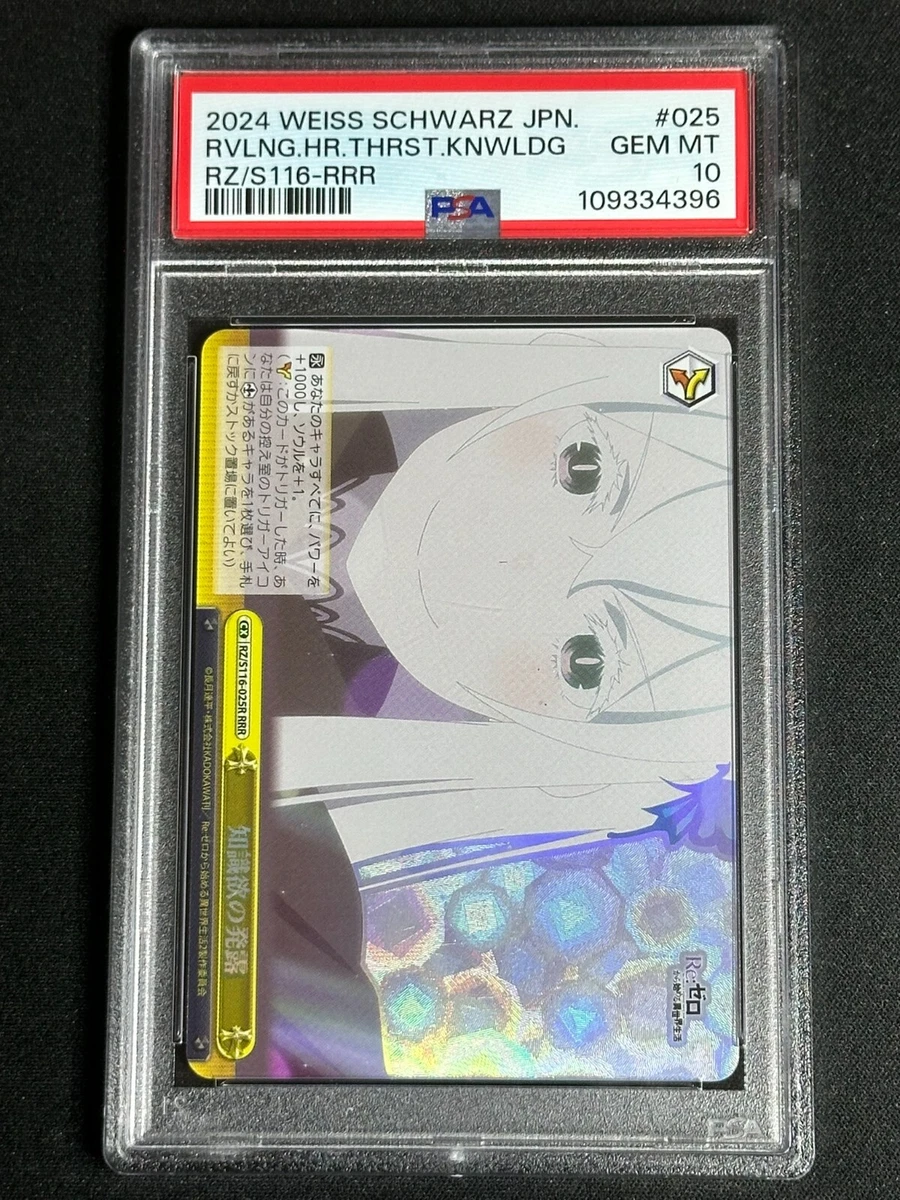 Individual Trading Card Games Weiss Schwarz Japanese Promo for