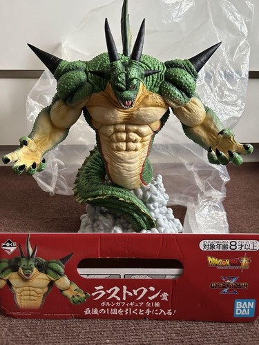Mô Hình Dragon Ball - Rồng Thần Namek Porunga Ichiban Kuji Last One Figure Chinh Hang Bandai Spirits