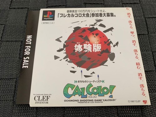 PlayStation PS1 Calcolo Demo Trial Version Japanese NTSC-J Japan - Picture 6 of 10