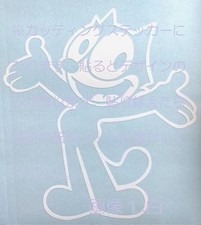 Cutting Sticker Felix The Cat Oh