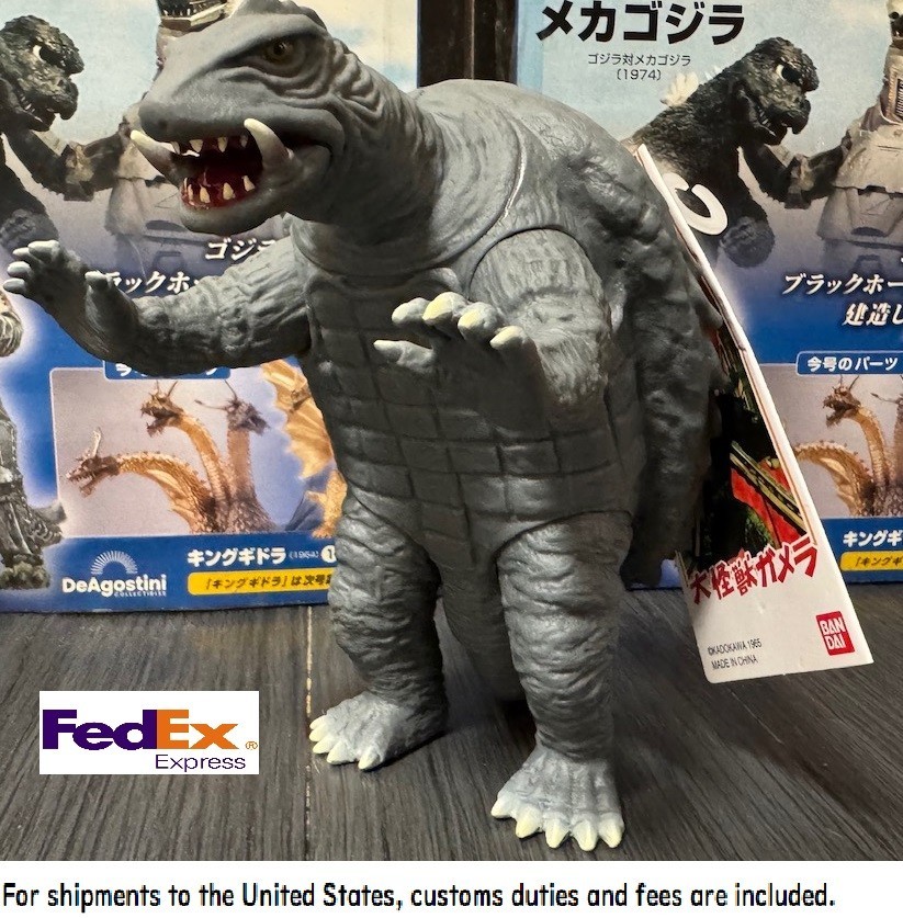 BANDAI Movie Monster Series GAMERA 1965 Daikaiju Vinyl Figure